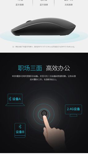 键鼠办公场景与笔记本电脑