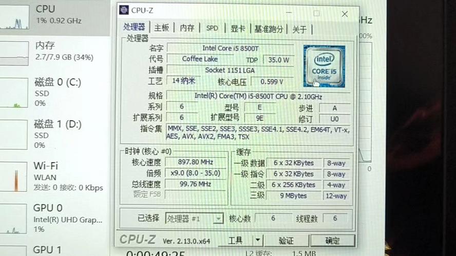 桌面 CPU 与散热器特写
