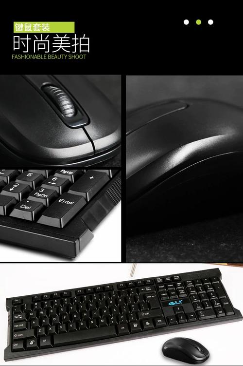 办公桌上的电脑外设与工作环境