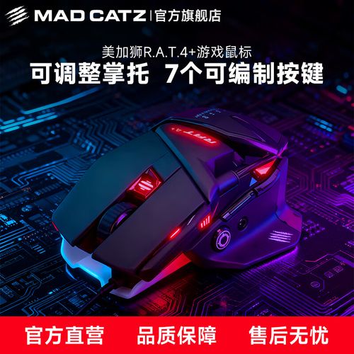 科技设备与工作台