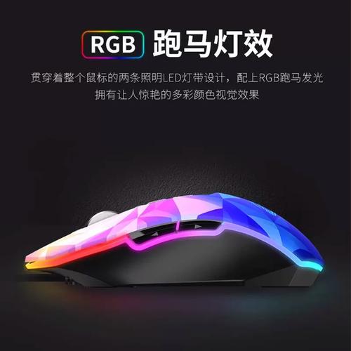 科技设备与供电连接细节