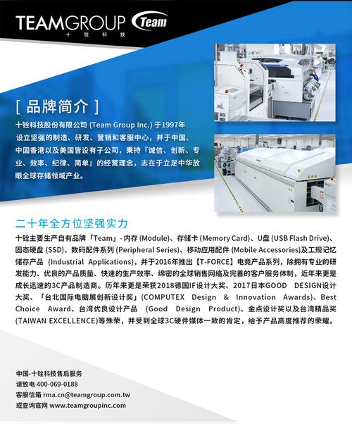 电脑内部散热与风道环境