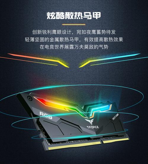 桌面电脑与科技工作环境