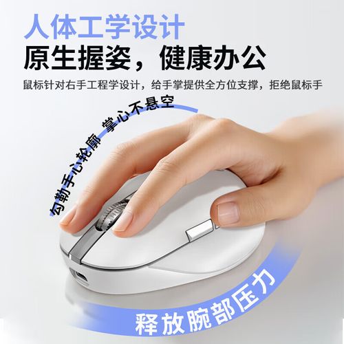 桌面办公设备与鼠标键盘