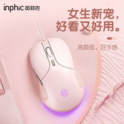 桌面设备与连接线缆细节