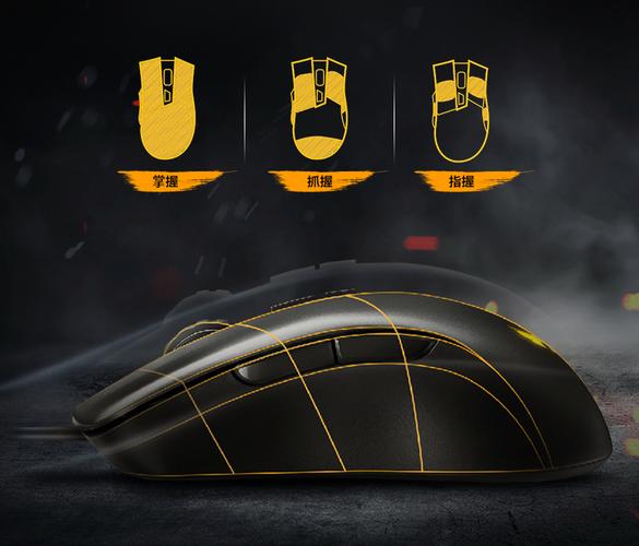 桌面游戏环境与外设使用场景