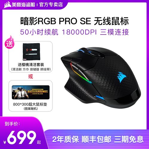 科技产品与供电场景