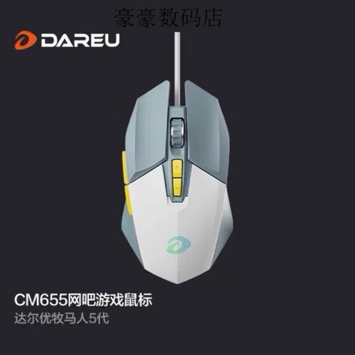 电竞游戏比赛氛围