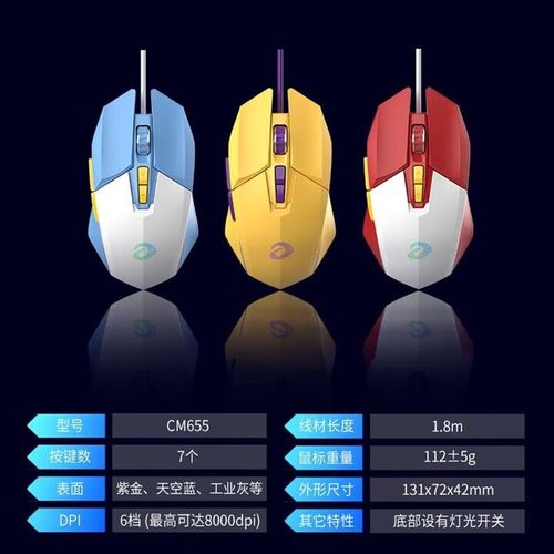 电脑桌面与线材连接