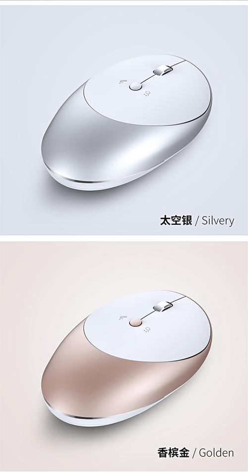 鼠标和笔记本电脑的办公搭配