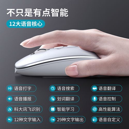 电脑桌面上的办公设备与供电环境