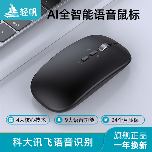 办公桌面上的便携外设环境