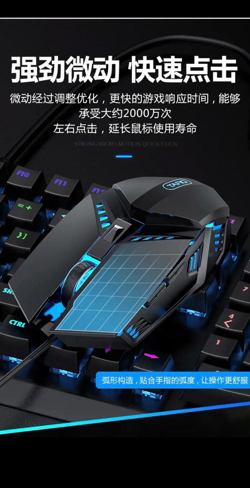 科技办公环境中的有线设备