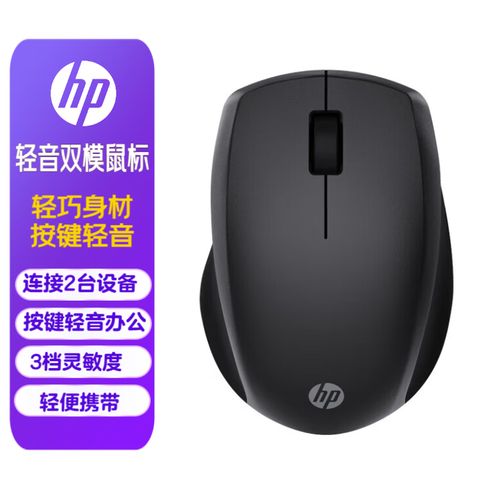 惠普FM530A评测：蓝牙+2.4G双模连接，69元商务舒适鼠标值得买吗