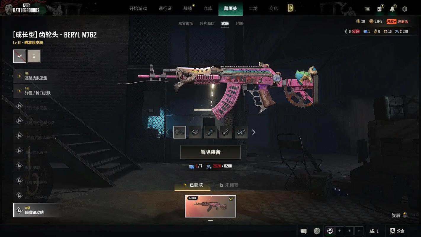 办公环境中的电脑与鼠标