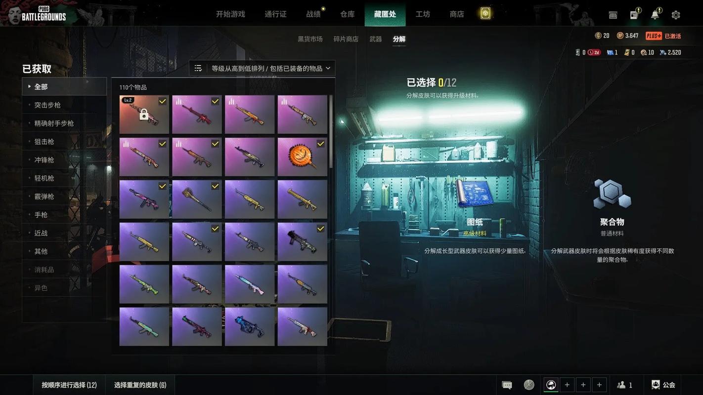 科技桌面与外设购买场景