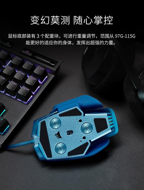 电脑桌面与外设供电环境