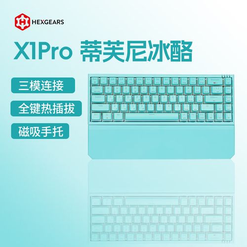 办公桌面的科技设备