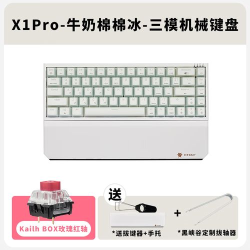 极简办公桌面与键盘