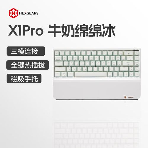 不同键盘在桌面上的使用场景