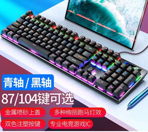 办公桌上的鼠标与笔记本电脑