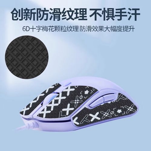 玩家桌面与游戏外设购买场景