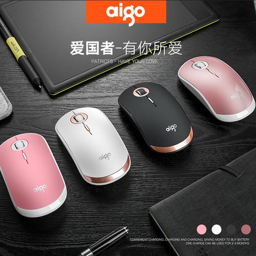 办公场景中的电脑鼠标使用