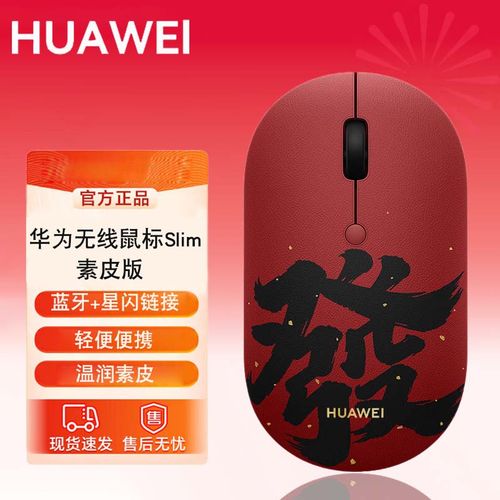 电子设备与电池供电场景