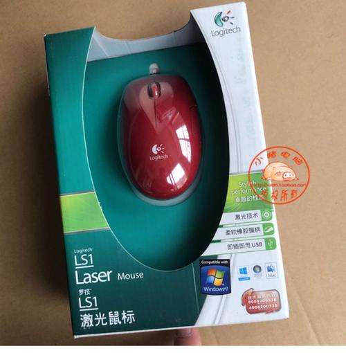 简洁办公桌面与电脑外设