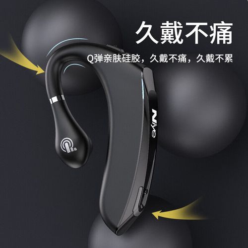 科技产品外观细节展示