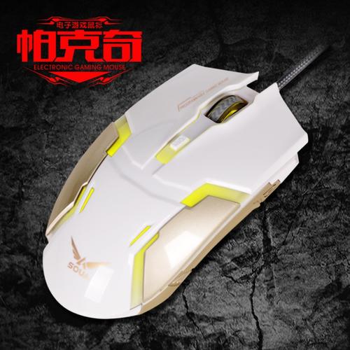 低功耗办公桌面设备