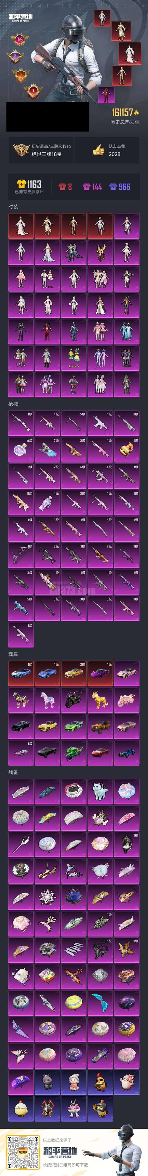 电竞桌面上的游戏鼠标性能场景