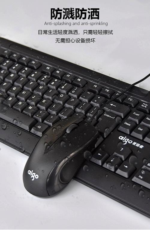 电脑屏幕与键鼠使用场景