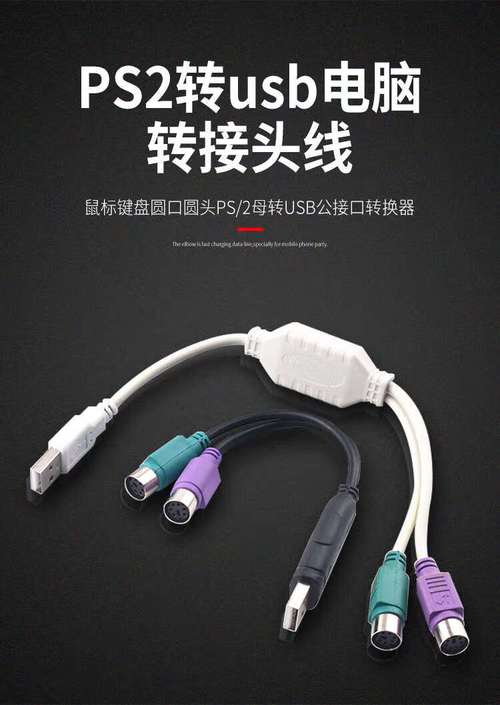 键鼠与办公电脑桌面