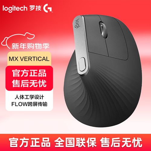 办公桌上的电脑与外设