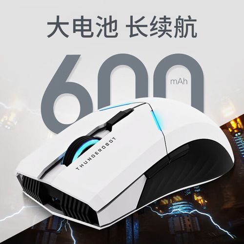 带有灯效的游戏外设桌面环境