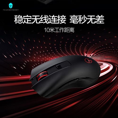 评估办公外设的购买场景