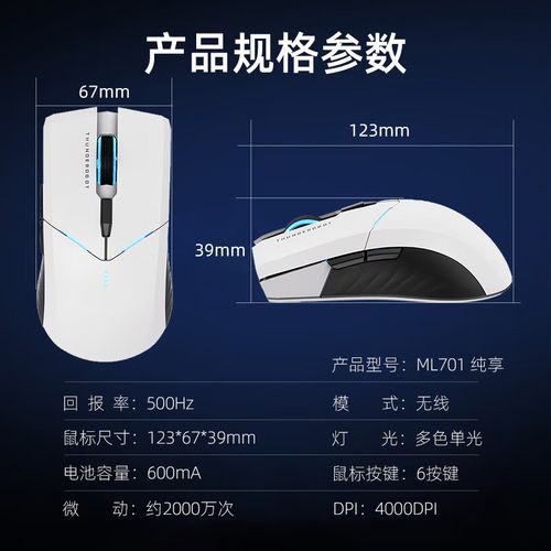 科技桌面上的鼠标与笔记本电脑