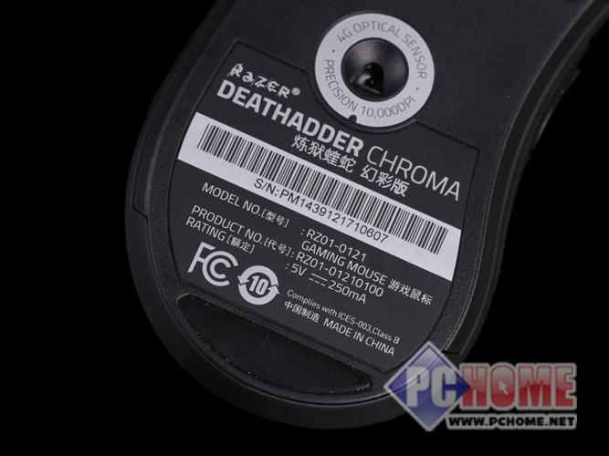 电脑外设购买与评估场景