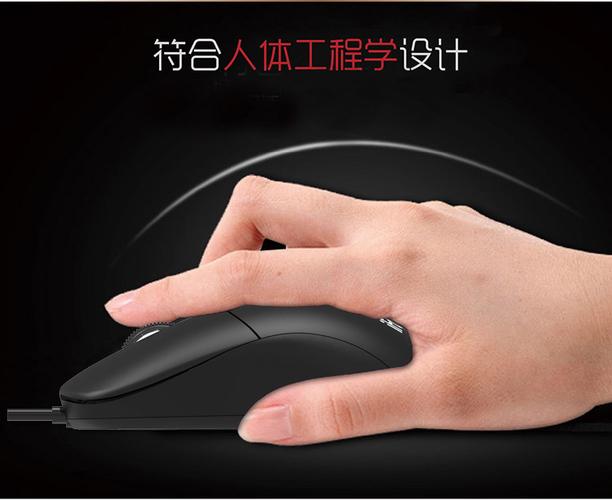 办公桌上的性价比电脑外设