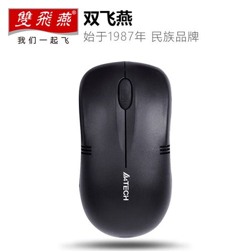 现代办公桌面与外设选择场景