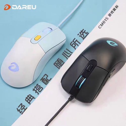 RGB灯效与桌面硬件氛围