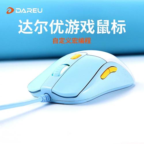 USB供电与电竞设备连接场景