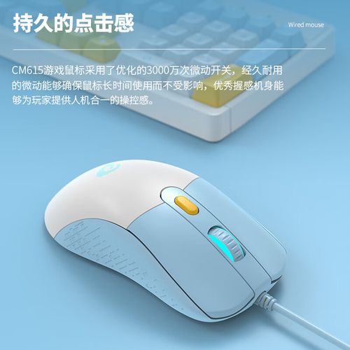 科技产品细节特写