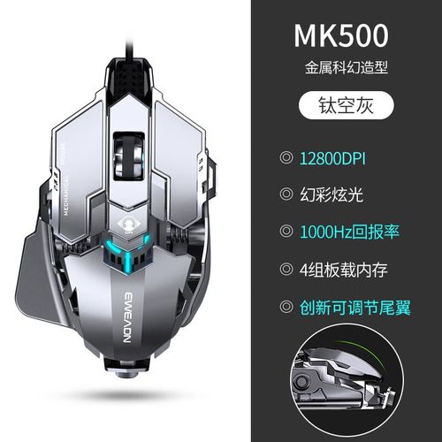 电脑桌面与键盘鼠标的硬件场景