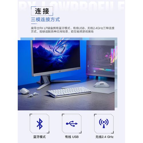 游戏场景中的键盘使用