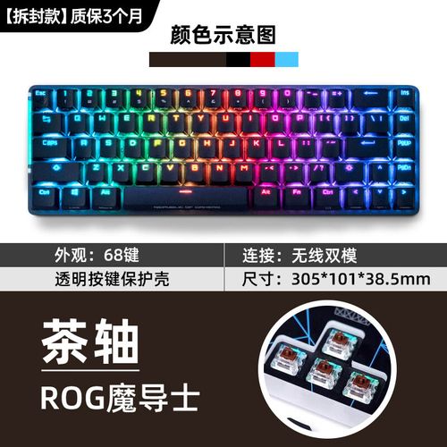 办公环境中的机械键盘输入