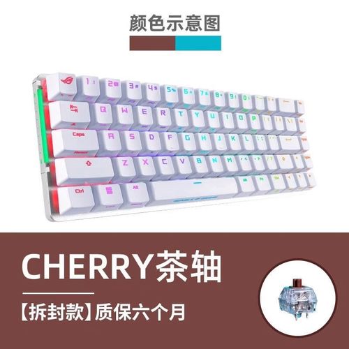 无线外设与桌面电源环境