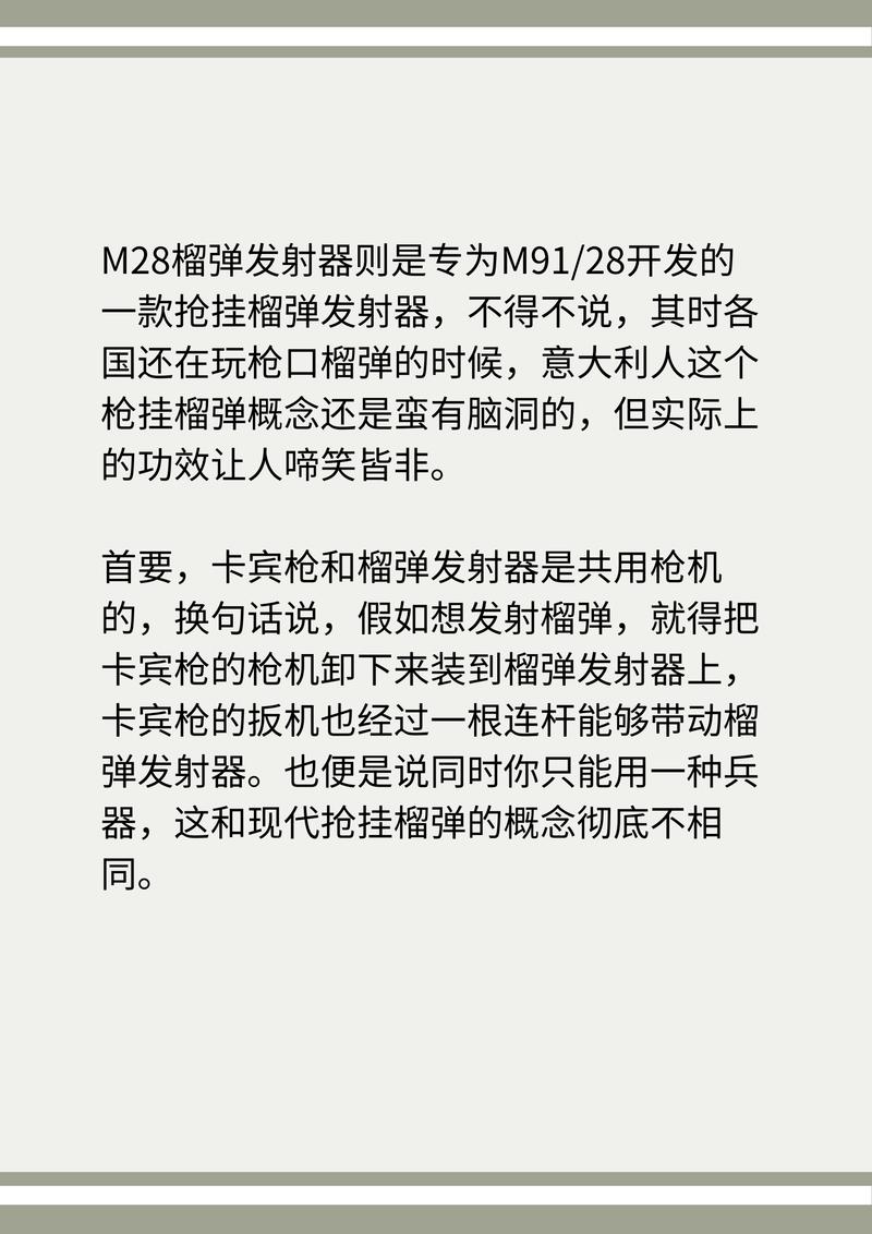 有线游戏鼠标与桌面环境
