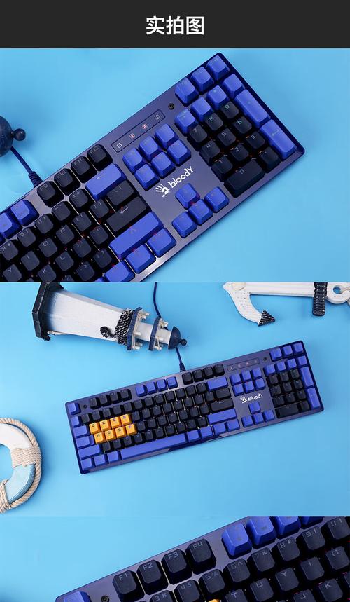 桌面办公外设组合